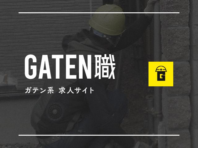 sp_bnr_gaten